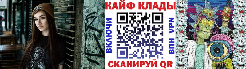 Купить APVP  Бутират  Кокаин  Меф мяу мяу  Спасск-Дальний