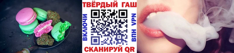 Купить где  Спасск-Дальний  Cannafood конопля 
