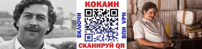 Cocaine 98% Спасск-Дальний