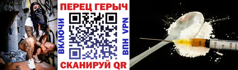 Героин белый  Купить где  Спасск-Дальний 