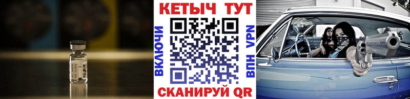 Купить закладки  Спасск-Дальний  КЕТАМИН VHQ 