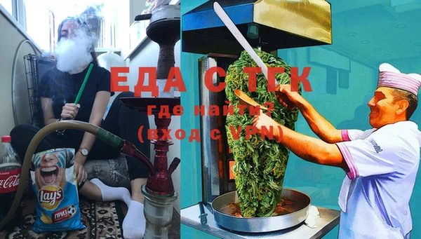 скорость Каменск-Шахтинский