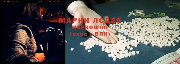 кокаин премиум Каменка