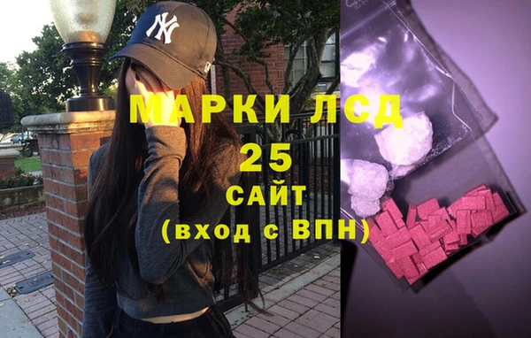 кокаин премиум Каменка