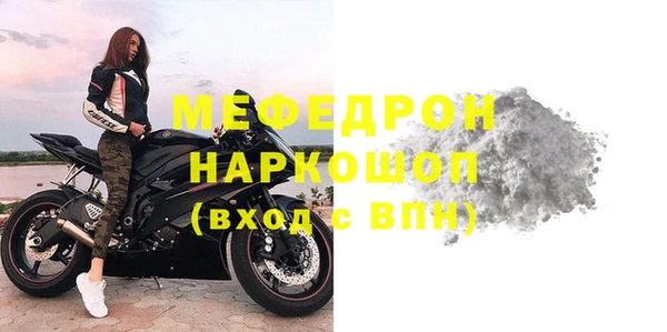 дмт Каменногорск