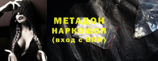 кокаин премиум Каменка