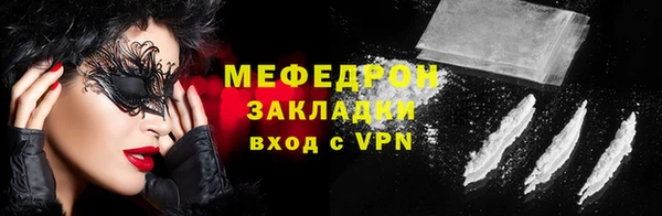 кокаин премиум Каменка