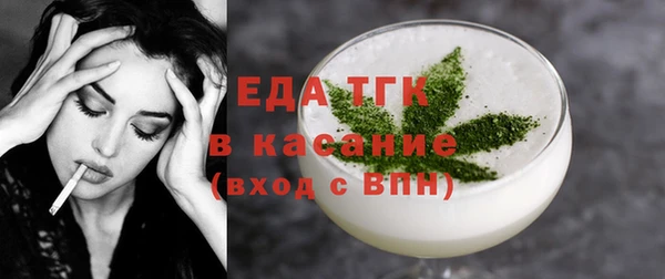 кокаин премиум Каменка