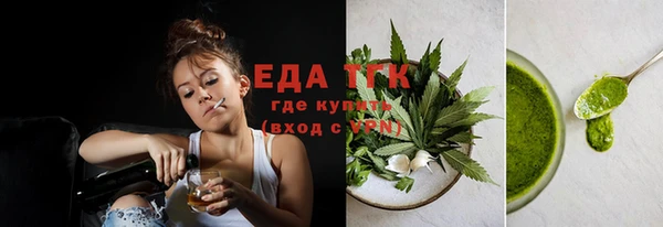 кокаин премиум Каменка