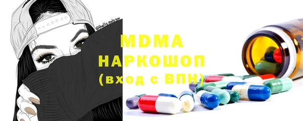 дмт Каменногорск