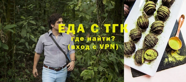 дмт Каменногорск