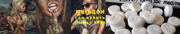 скорость Каменск-Шахтинский