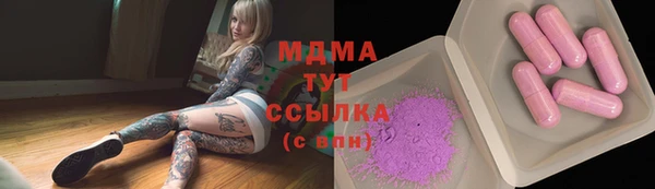 скорость Каменск-Шахтинский