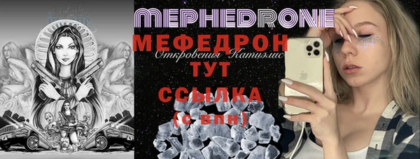 скорость Каменск-Шахтинский