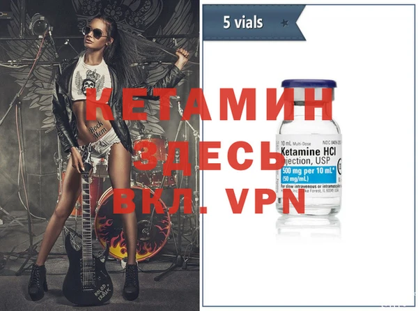 кокаин премиум Каменка