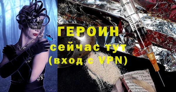 кокаин премиум Каменка