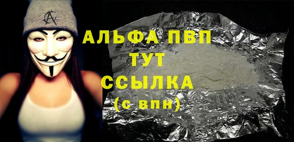 скорость Каменск-Шахтинский