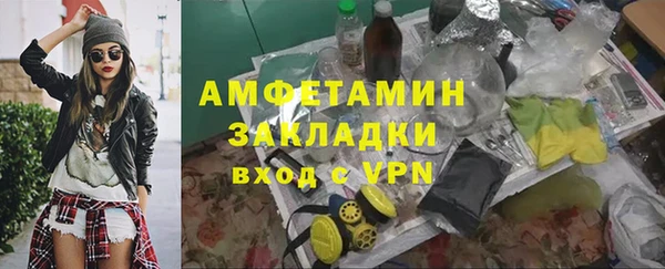дмт Каменногорск