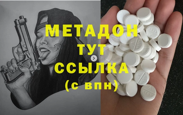 дмт Каменногорск