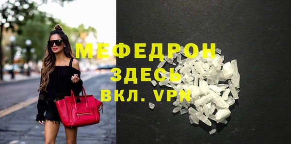 дмт Каменногорск