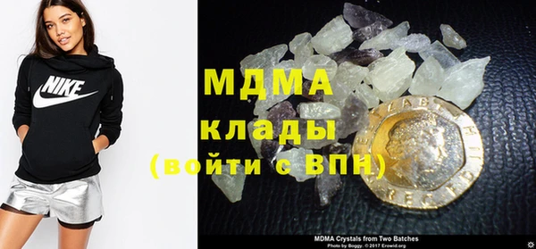 кокаин премиум Каменка