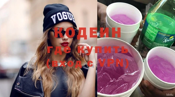 кокаин премиум Каменка