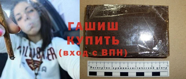 кокаин премиум Каменка