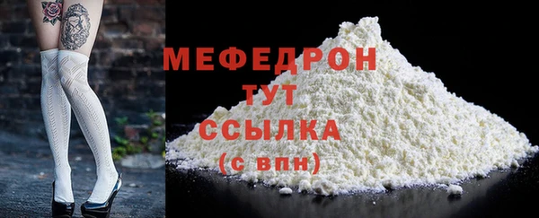 кокаин премиум Каменка