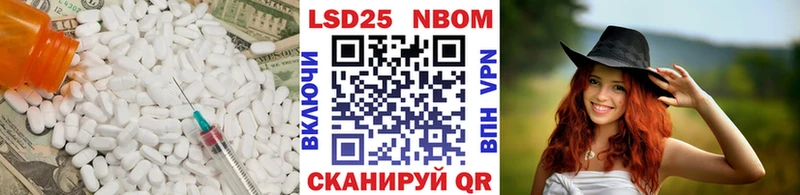 LSD-25 экстази кислота  Купить  Спасск-Дальний 