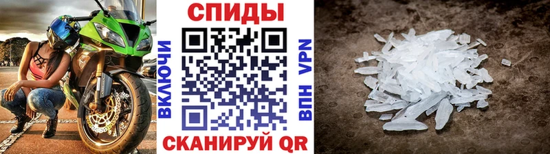 Купить где  Спасск-Дальний  МЕТАМФЕТАМИН Methamphetamine 