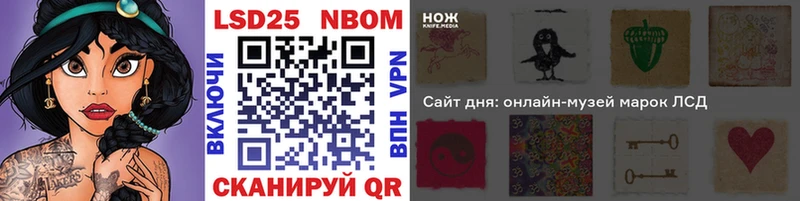 Марки N-bome 1,5мг Купить где Спасск-Дальний