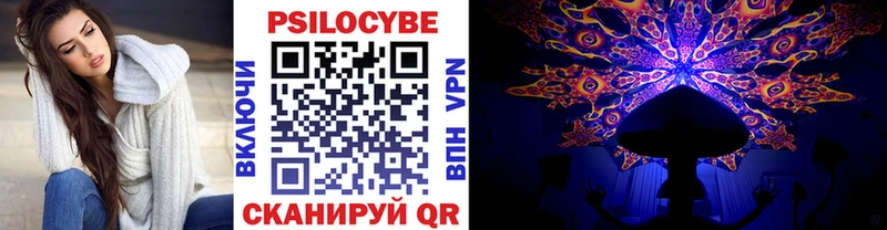 Галлюциногенные грибы Cubensis  Купить закладки  Спасск-Дальний 